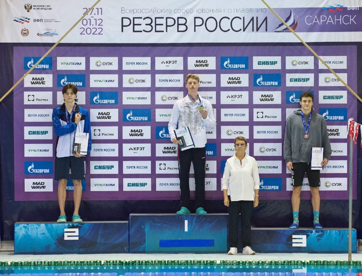 Итоги  всероссийских соревнований по плаванию «Резерв России» 2022 года